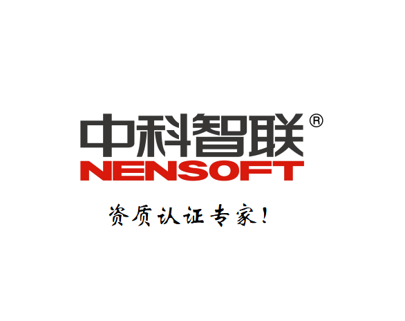 Suzhou Nensoft Technology Co., Ltd.