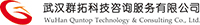 Wuhan Quntop Technology & Consulting