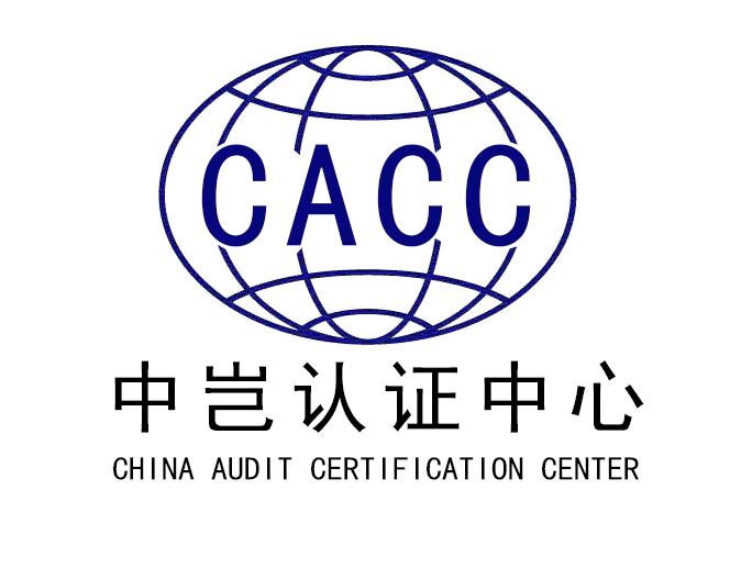 China Audit Certification Center